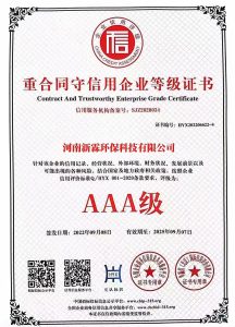 Quality Certification  第4张