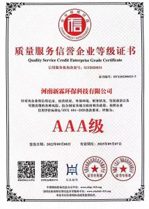 Quality Certification  第1张